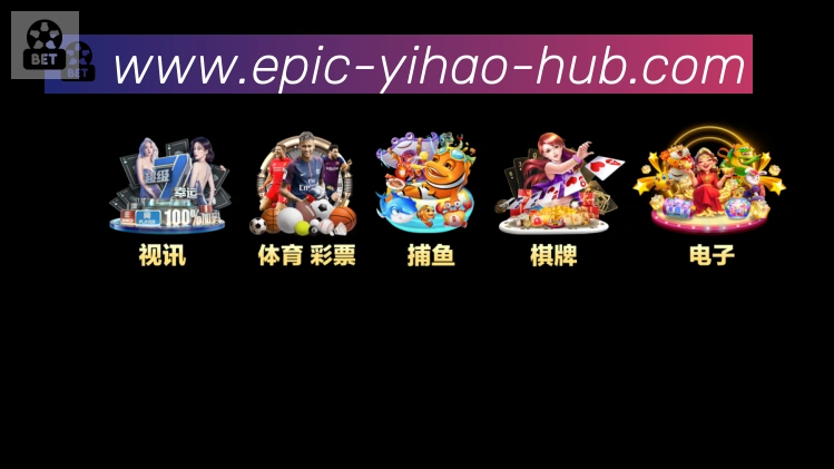 壹号彩票荣誉